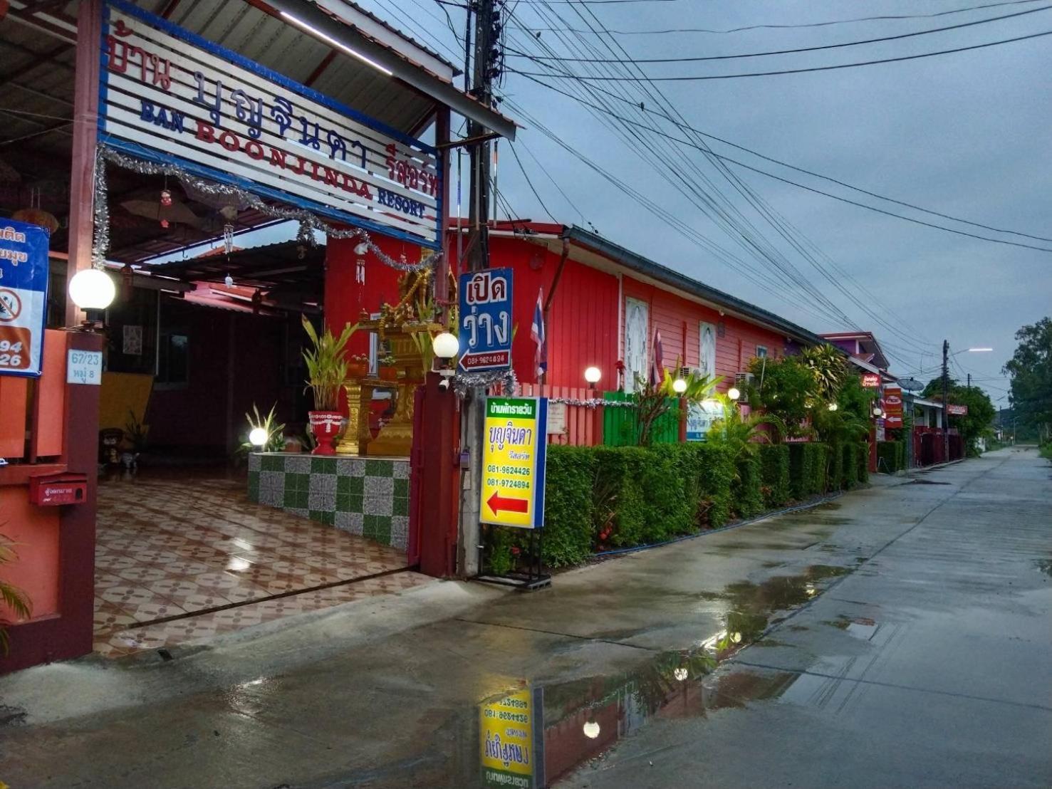บุญจินดา รีสอร์ท Ban Bang Phayom Екстер'єр фото