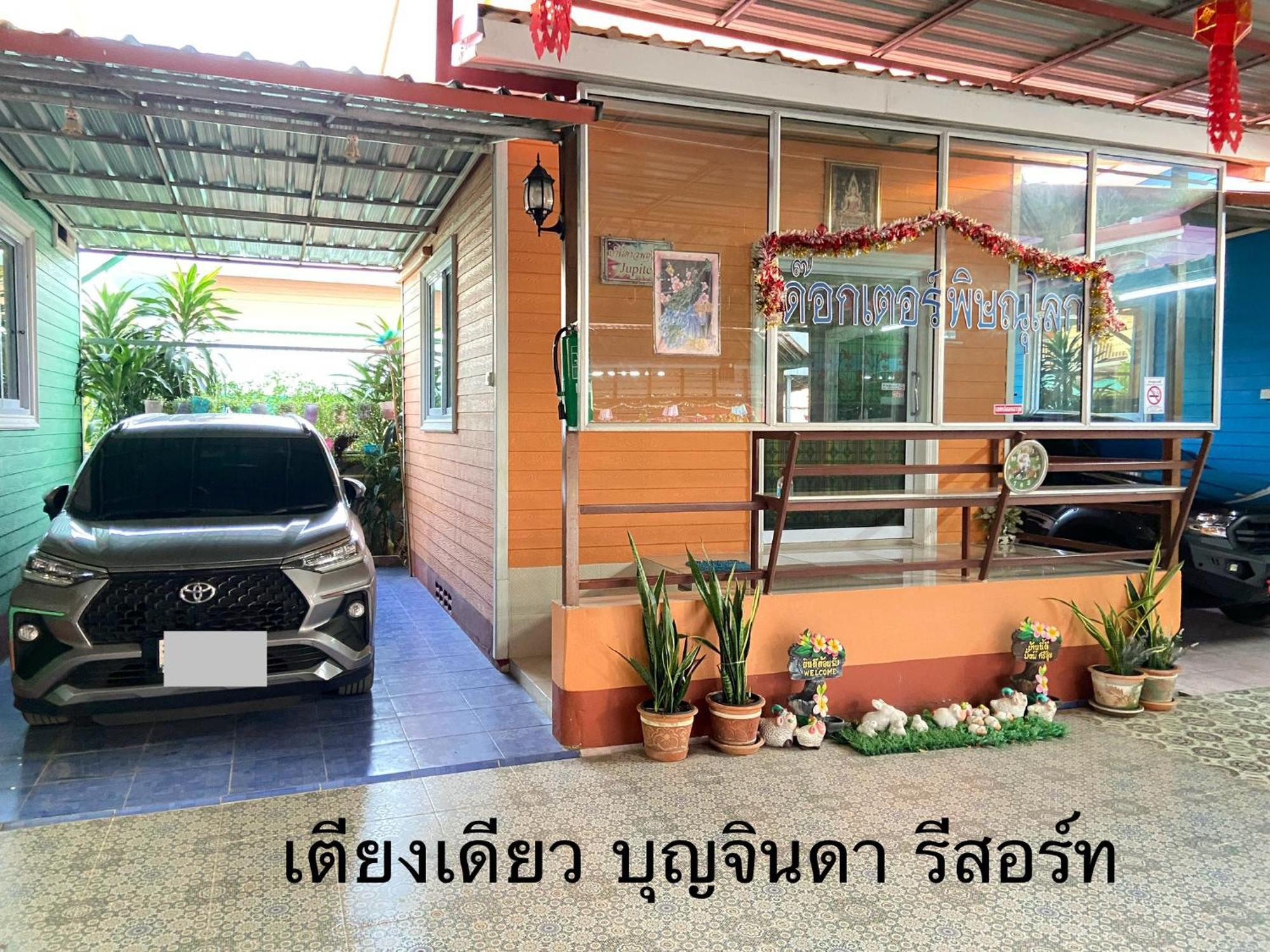 บุญจินดา รีสอร์ท Ban Bang Phayom Екстер'єр фото